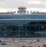 Московский аэропорт Домодедово принимает участие в форуме Маршруты Европы 2014 года